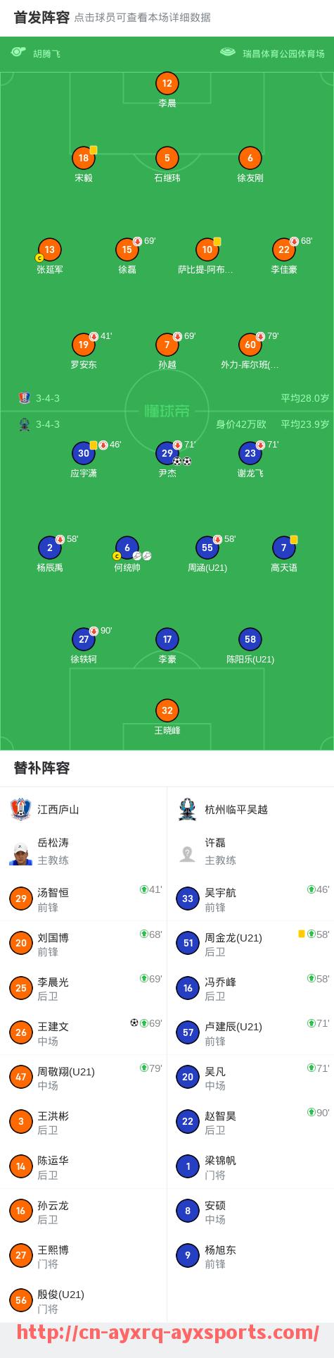 爱游戏体育-世俱杯全球同步直播技术标准的探讨与行业影响分析